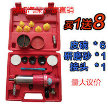 Fine pneumatic valve grinder auto repair grinder valve tool valve grinding tool plastic box