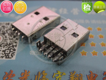 Hongxiang USBA male 90 degree sink plate USB male head AM90 degree DIP plate 10=5 yuan