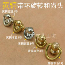 Brass ring rotating monk nipple copper handmade leather belt bag carrying ring hanging ring accessories