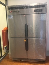 Union Royalnew Silver All Four Doors Single Machine Single Warm Kitchen Freezer 4 Doors Commercial Vertical Fridge Refrigerated Freezer Freezer