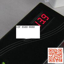 Car battery cell charging repair all-in-one 12V45AH-80AH digital display current universal 12 V Moto charger