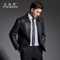 Clearance Haining leather leather mens imported deerskin leather jacket middle-aged and elderly casual business lapel spring and autumn jacket