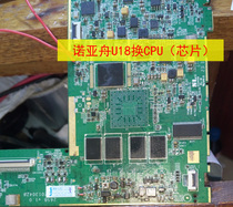  Noah boat excellent school U30 U28 U21 U20 U19 U18S U12 motherboard LCD touch screen repair