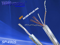 Arburg Arbo Yabao SP-490S pure copper silver foil winding horn wire speaker home decoration cloth scatter wire