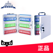 Jerys 8603 key box portable 32-bit key box key management box key cabinet with key card