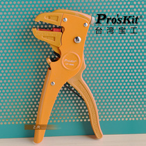 Taiwan Baogong CP-080E 808-080 Duck Billed Wire Multifunctional Peeling Pliers