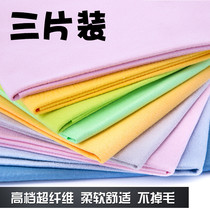 3 pieces of grin smile deerskin cotton super fiber high grade glasses cloth Cinema City 3D glasses cloth screen