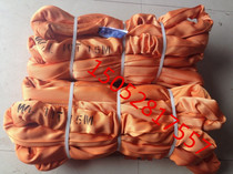 10T * 15m round sling 10 tons 15m lifting belt flexible sling double buckle 10TX15M