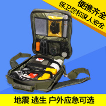 Nelps earthquake emergency kit Family rescue kit Multi-functional field kit Green reflective luminous