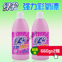 Cotton linen genuine silk woolen material with color clothing Clothing Soy Sauce Juice Sweat Stains Ink Bloodstains Wash Clean Color Adrift