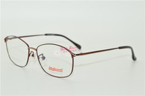 Ai by Amani love Amani women full frame myopia glasses frame eyeglass frame A7112