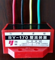 RY-170 RY-99 RY-170-4 RY-99-4 Electromagnetic brake rectifier device (lead type) 