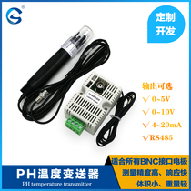 PH value temperature transmitter ORP redox detection sensor module Voltage 4-20mA RS485 output