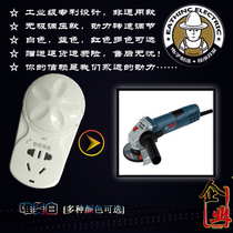 Angle grinder polishing machine polishing machine grinding machine hand grinding machine power tool deceleration governor socket switch