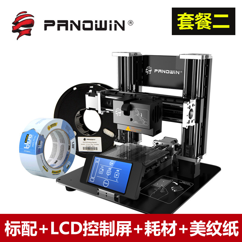 Multi-functional assembly home 3D printer High precision intelligent single axis slide diy toy kit Education skills