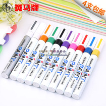 Zebra Paint Pen MOP-200M Zebra Paint Pen car beauty professional repair paint