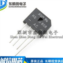 RS808 flat bridge 8A 800v rectifier bridge full bridge bridge pile SEP brand new (can replace RS807)