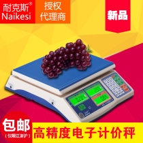 Neyx NS-U Electronic-denominated Libra Market Food shop Water Fruit Shop denominated weighing 6kg15kg30kg