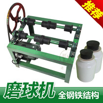 Porcelain laboratory small grinding glaze machine pharmaceutical chemical food powder grinder ceramic glaze ball mill