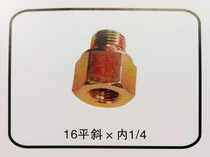 Truck truck car chassis joint 16 flat oblique X inner 1 4 inner and outer iron wire