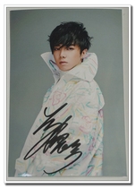 Hua Chenyu 2017 albumH Hua Hua my skateboard shoes autographed promotional photo A section
