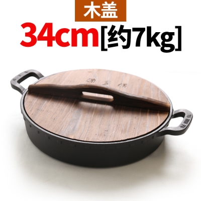 Cast iron frying pan 34cm non-stick non-stick panning pan thickened pig iron baking cake pan W steak gas