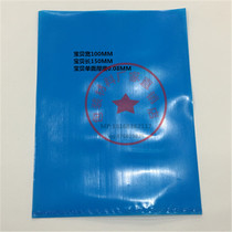 Blue anti-static PE bag 5# flat pocket 10*15*8 Silk plastic bag blue moisture-proof bag