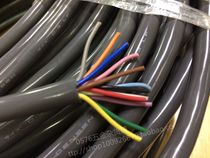 Imported Wire & Cable Original dress Japanese Sakong 12 Core 0 3 Line Control Line Signal Grey Soft