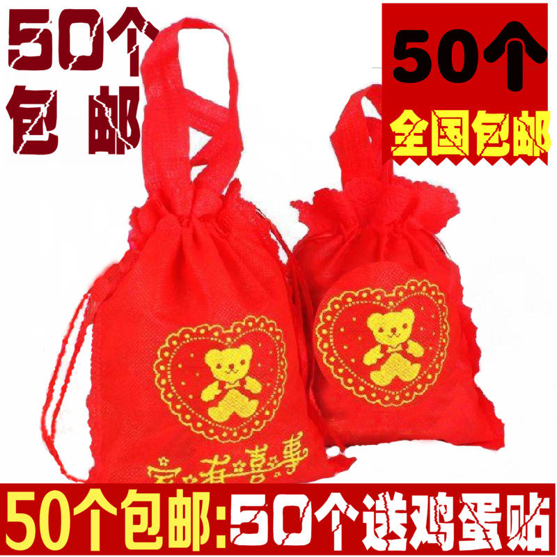 The young master of the daughter announced the birth of the full moon 100 days happy egg gift box portable gift bag gift bag candy box