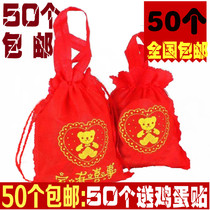  Daughter Young Master annunciation birth full moon 100 days Happy egg gift box Portable gift bag return bag Happy candy box