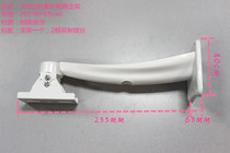 508 white surveillance curved duckbill bracket Outdoor duckbill bracket Camera bracket Dahua bracket