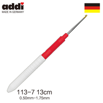 Addi 113-7 13CM imported metal fine crochet needle 0 5-1 75mm 75mm fine wool thread needle crochet tool