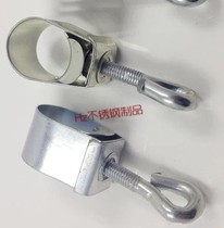 Handle-type tube-head hoop hand-twist-type throat hoop coal windpipe hoop Quick-fit tube card 13mm16mm19mm32mm