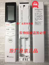 Original plant original plant original plant small swan frequency conversion air conditioning remote control RN08Y1 BG (X)