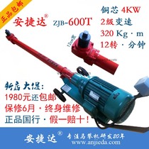 Anjetta 600T horse climbing machine riding Chuck climbing car chassis U-nut bolt steel plate screw disassembly machine