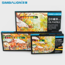 Lion chalk crayon 36 colors 12 colors 24 colors male lion childrens chalk crayon professional art academy version Taiwan imported