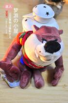 Slightly Flawless Single End Goods Warner Star Rabbit Octag Family Big Mouth Wonder Plush Paparazzi