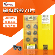 Japan DAIJIE CNC milling cutters WDMW10X620ZTR JC8015 tool head high hard