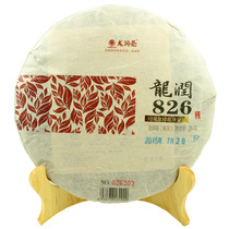 Longrun Tea Puer Tea 2015 826 Twelfth Anniversary Commemorative Tea