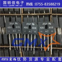 KBU808 808 8 A1000V flat bridge rectifier bridge pile SEP New Original