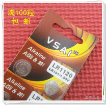 VSAI AG8 button battery LR55 391A LR1120 191 V8GA toy table does not leak