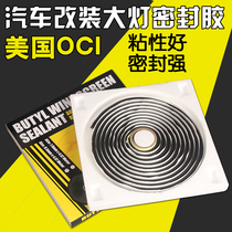 American OCI snake rubber car door side door panel headlight sealant strip waterproof glue waterproof snake glue