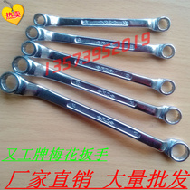 Also work with thickened double head Plum Blossom Wrenching Machine Repair Tool for life insurance with 6-46 specs complete