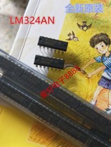 LM324 LM324N LM324AN LM324P DIP-14 New IC Operational amplifier Direct shooting