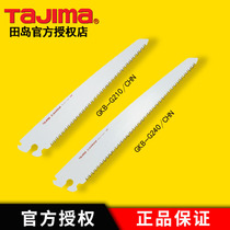 tajima tian island folded saw blade replacement spare landscaped gardening tool sharp and durable GKB