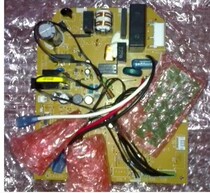 New original Dajin air conditioning Cabinet machine FVXB372LCW computer board Dajin air conditioning computer board