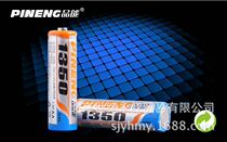 Product can PINENG 5 1350 mAh nickel hydrogen rechargeable battery microphone wireless microphone 2 Section price