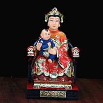 The sub-the Empress Idol praying Empress water Mrs. chen jing aunt like note born Empress Idol 12 16-inch ornaments