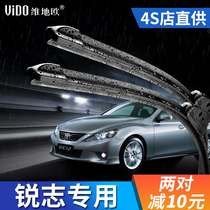 Ruizhi wiper blade 10-12-13 years 07-08-09 years of rubber strip boneless wiper strip