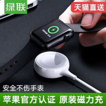 Green United apple watch Charger iwatch1 2 3 Generation Universal apple watch Wireless Magnetic Charging Cable